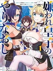 铅笔与雨 漫画原作与动画对照