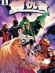 潮汐图鉴 漫画与动画同步企划